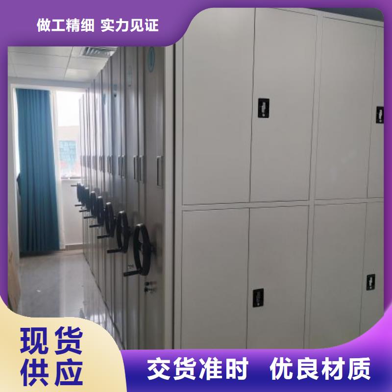 全封闭式档案密集架-视频-萍乡市全封闭式档案密集架-本地可服务区域安源|莲花|九江|新余|景德镇|赣州|抚州