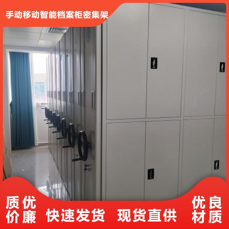 全封闭式档案密集架-视频-西安市全封闭式档案密集架-附近可服务区域雁塔|临潼|咸阳|宝鸡|铜川|安康|榆林|商洛|延安