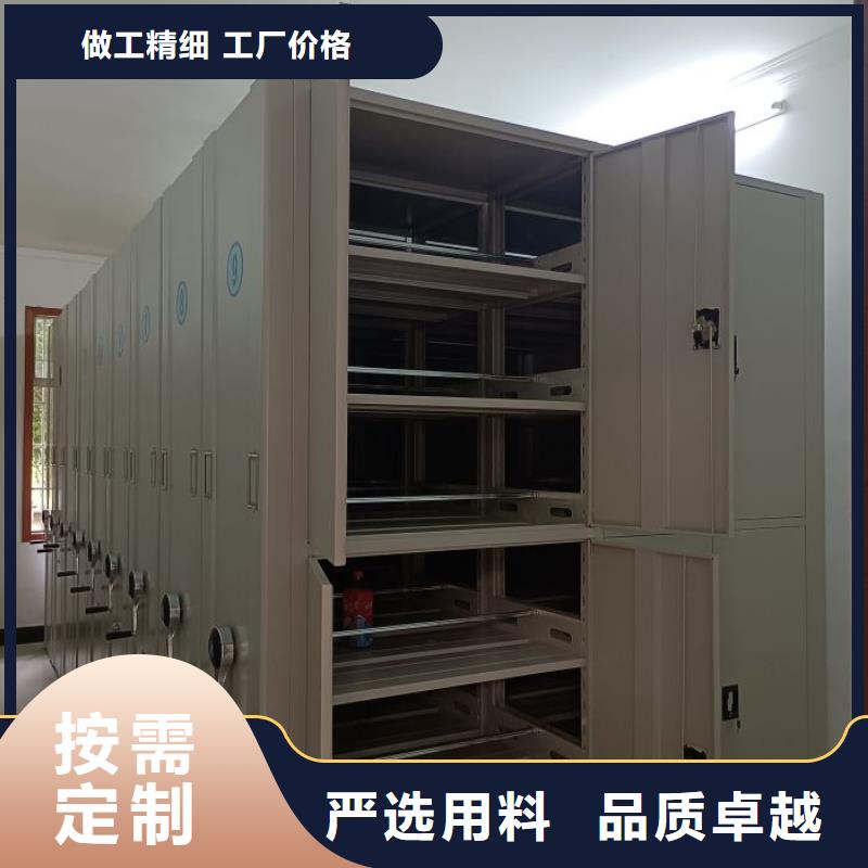 欢迎咨询【桦平】移动式密集架