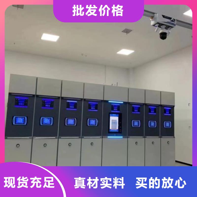 移动档案柜-视频-移动档案柜|福建省漳州市|龙海|芗城|厦门|宁德|龙岩|三明