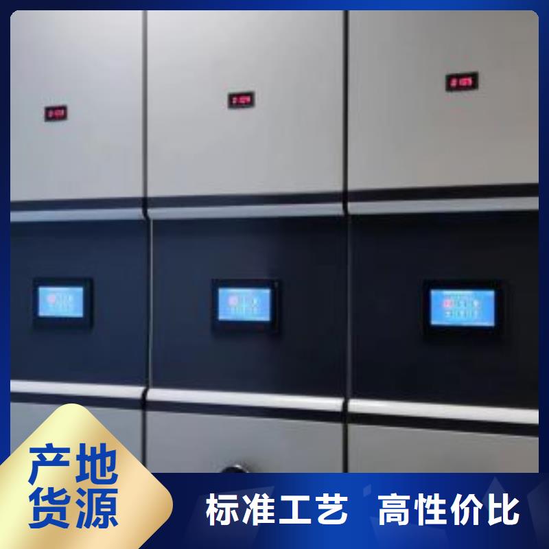 全封闭式档案密集架-视频-全封闭式档案密集架(桦平)覆盖地域山东省枣庄市山亭|台儿庄|潍坊|济宁|日照|莱芜