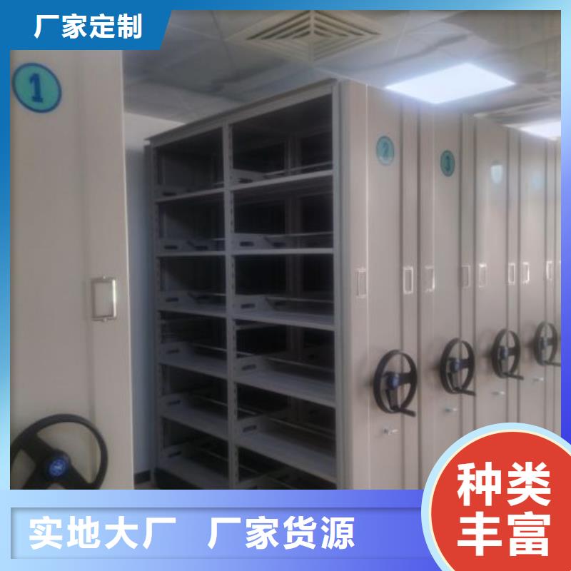 销售部【桦平】轨道密集架