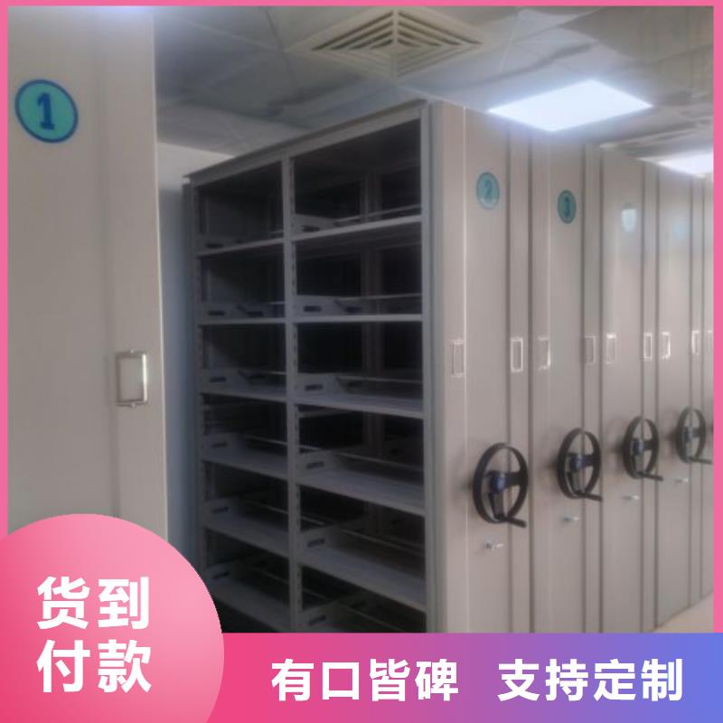 办公密集架-视频-办公密集架|广东省江门市|蓬江|恩平|湛江|珠海|河源|韶关|广州