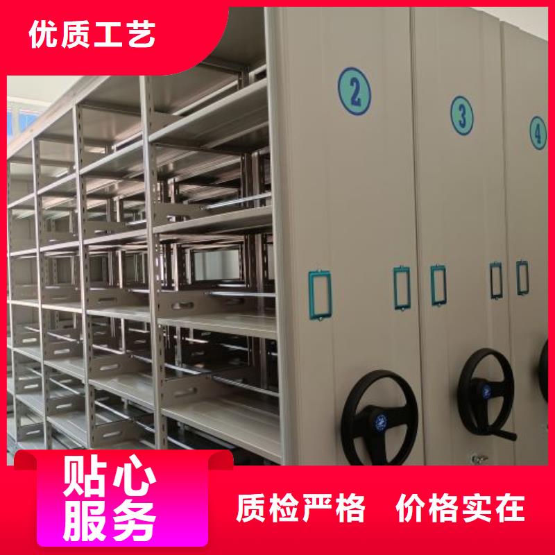 【桦平】诚信为本手摇橱式全封闭移动密集架