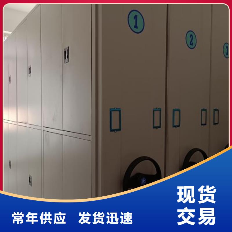 使用方法【桦平】智能回转档案柜