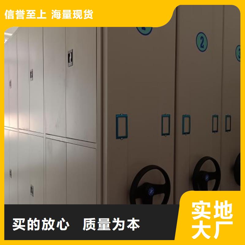 全封闭式档案密集架-视频-西安市全封闭式档案密集架-附近可服务区域雁塔|临潼|咸阳|宝鸡|铜川|安康|榆林|商洛|延安