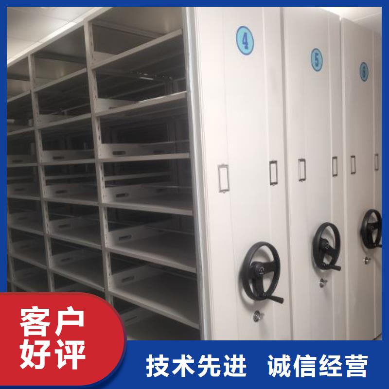 使用方法【桦平】智能回转档案柜