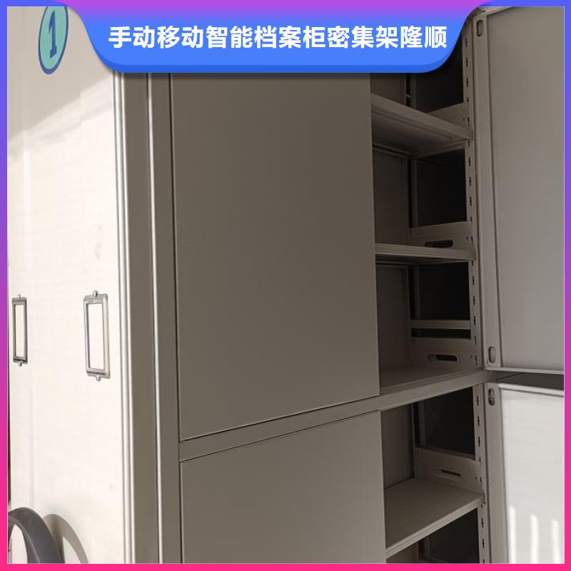 全封闭式档案密集架-视频-全封闭式档案密集架(桦平)覆盖地域山东省枣庄市山亭|台儿庄|潍坊|济宁|日照|莱芜