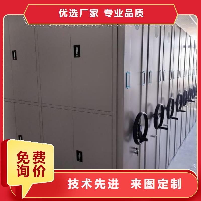 代理商报价【桦平】移动式档案柜