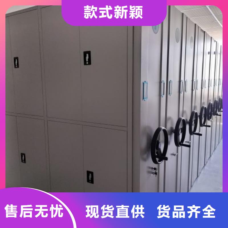 产品对比和选择方式【桦平】档案密集柜