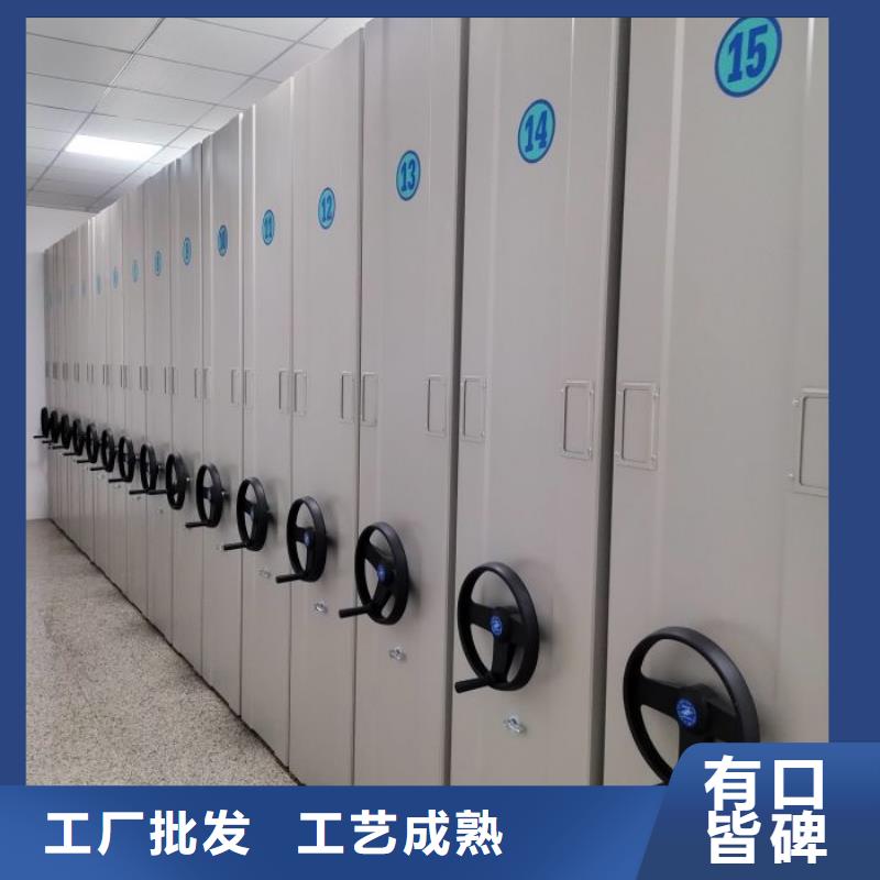 档案馆手电动密集架-档案馆手电动密集架保量