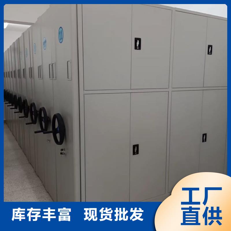 厂家地址【桦平】智能电表库密集架
