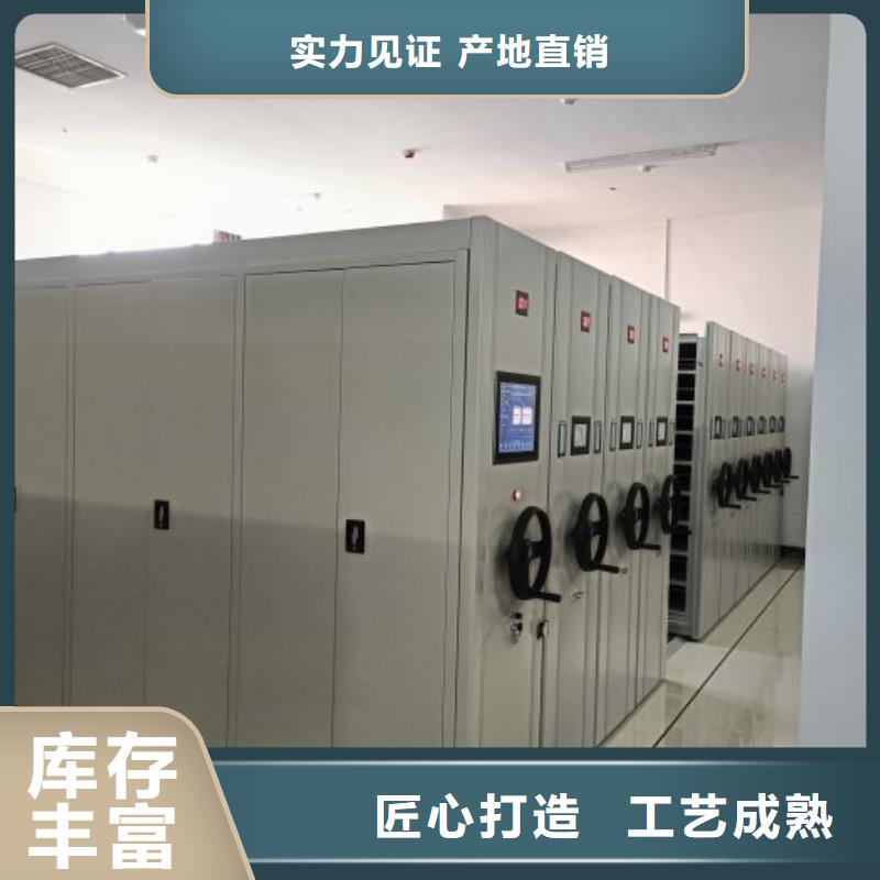 产品问题的原理和解决【桦平】档案架密集柜