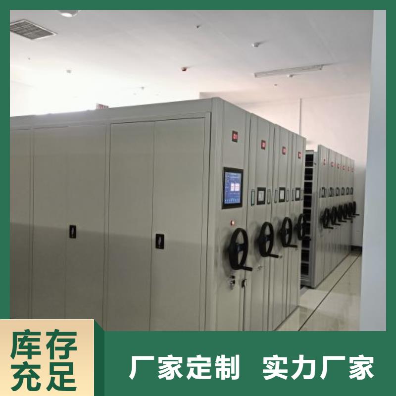 产品对比和选择方式【桦平】档案密集柜