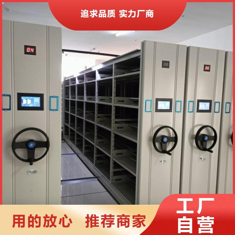 移动档案柜-视频-移动档案柜(桦平)覆盖地域安徽省合肥市蜀山|包河|马鞍山|蚌埠|滁州|宣城|池州