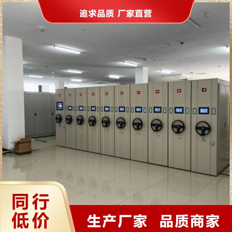 全封闭式档案密集架-视频-西安市全封闭式档案密集架-附近可服务区域雁塔|临潼|咸阳|宝鸡|铜川|安康|榆林|商洛|延安