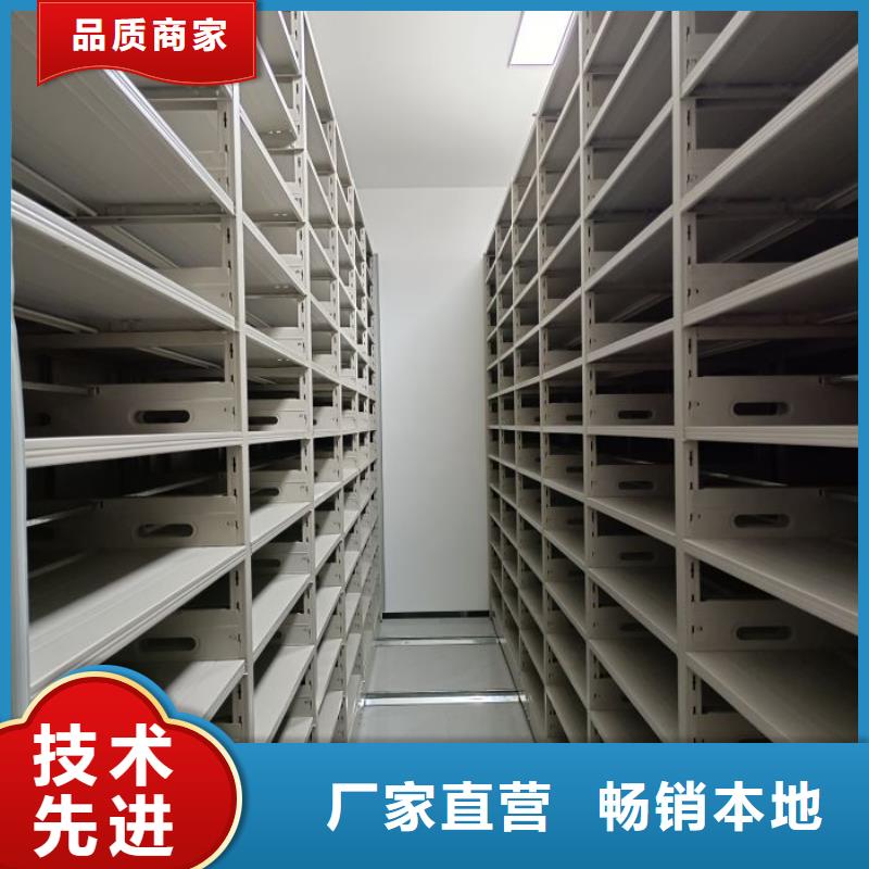 档案馆手电动密集架-档案馆手电动密集架保量
