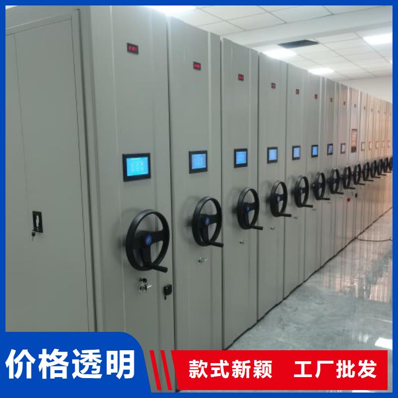 移动档案柜-视频-云南省丽江市|华坪|永胜|西双版纳|昭通|昆明|德宏移动档案柜-桦平