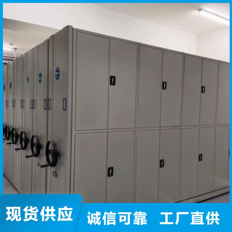 全封闭式档案密集架-视频-萍乡市全封闭式档案密集架-本地可服务区域安源|莲花|九江|新余|景德镇|赣州|抚州