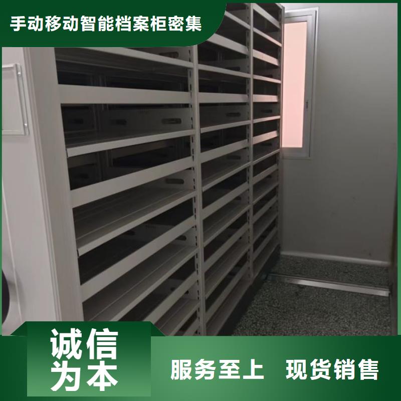 移动档案柜-视频-移动档案柜|福建省漳州市|龙海|芗城|厦门|宁德|龙岩|三明