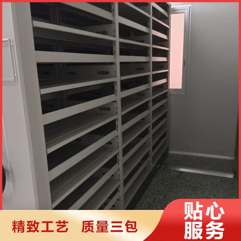 全封闭式档案密集架-视频-西安市全封闭式档案密集架-附近可服务区域雁塔|临潼|咸阳|宝鸡|铜川|安康|榆林|商洛|延安