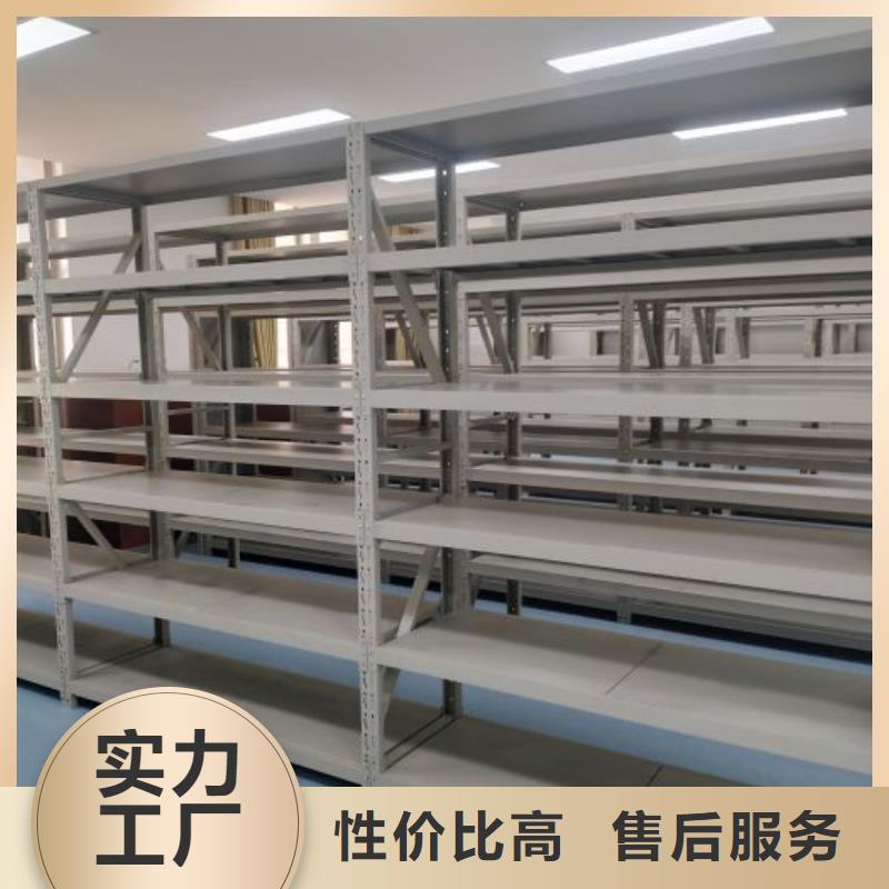 产品对比和选择方式【桦平】档案密集柜