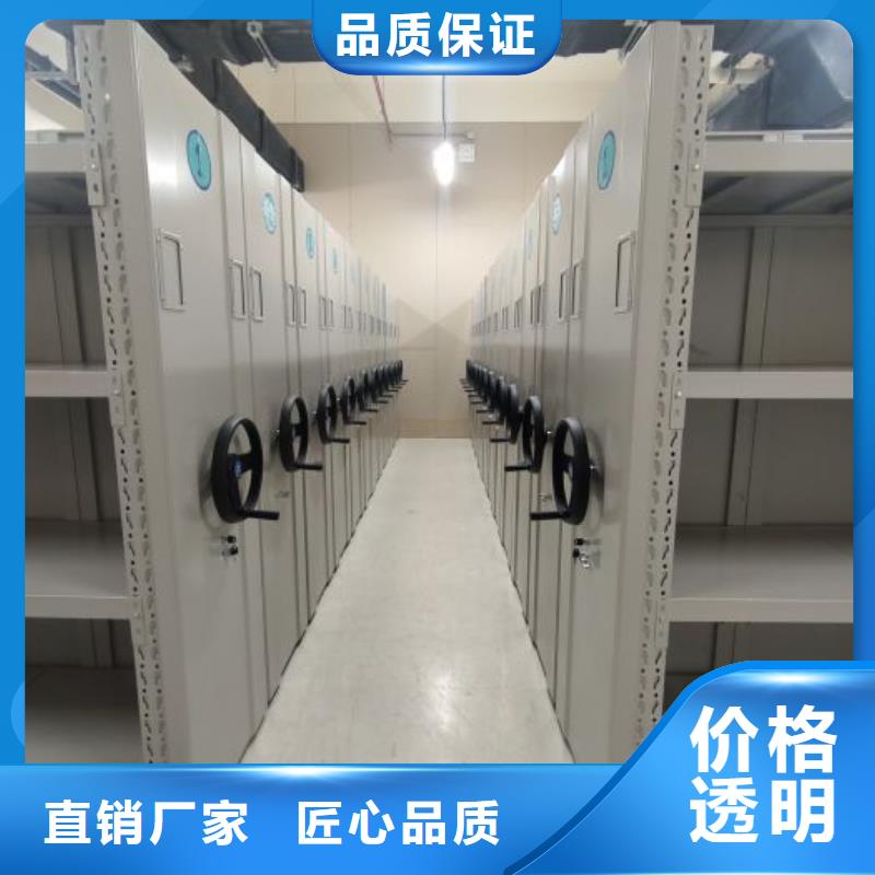移动档案柜-视频-云南省丽江市|华坪|永胜|西双版纳|昭通|昆明|德宏移动档案柜-桦平