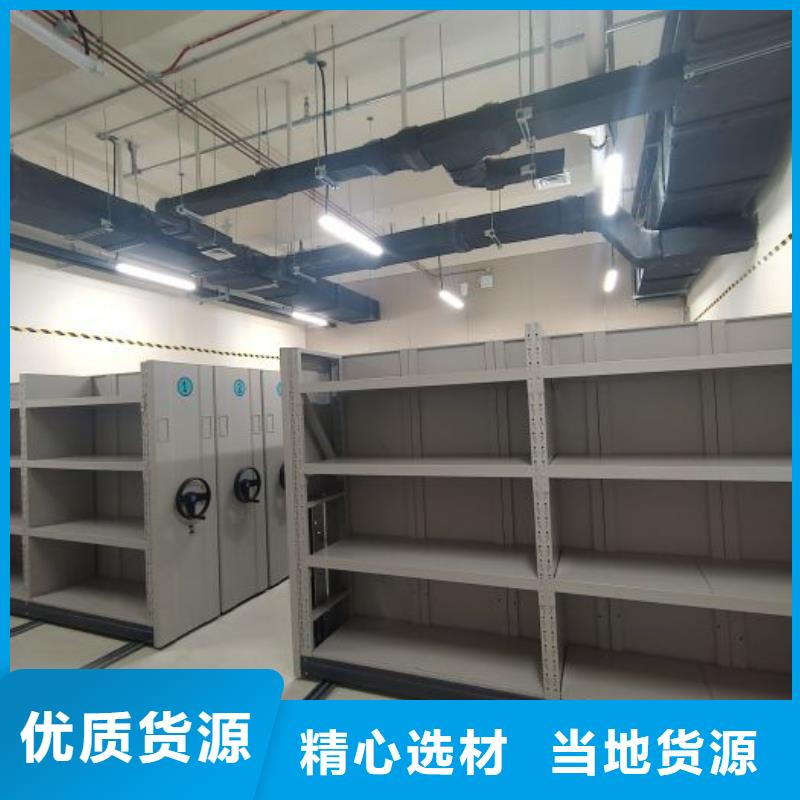 使用方法【桦平】智能回转档案柜