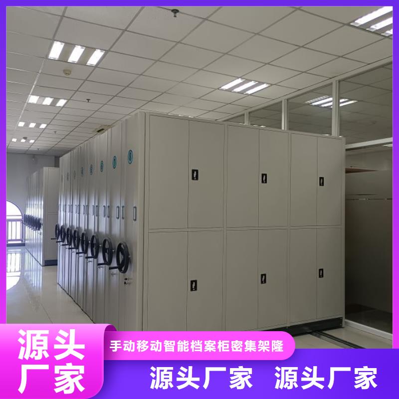 全封闭式档案密集架-视频-全封闭式档案密集架(桦平)覆盖地域山东省枣庄市山亭|台儿庄|潍坊|济宁|日照|莱芜