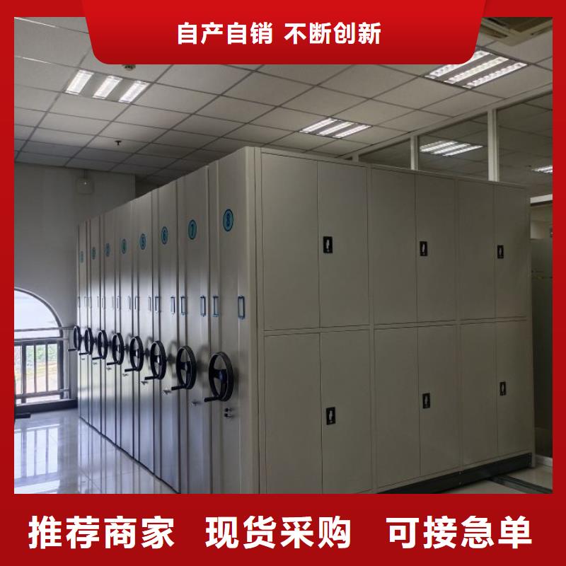 移动档案柜-视频-移动档案柜(桦平)覆盖地域安徽省合肥市蜀山|包河|马鞍山|蚌埠|滁州|宣城|池州