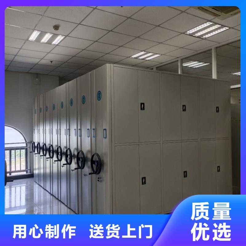 移动档案柜-视频-移动档案柜|福建省漳州市|龙海|芗城|厦门|宁德|龙岩|三明