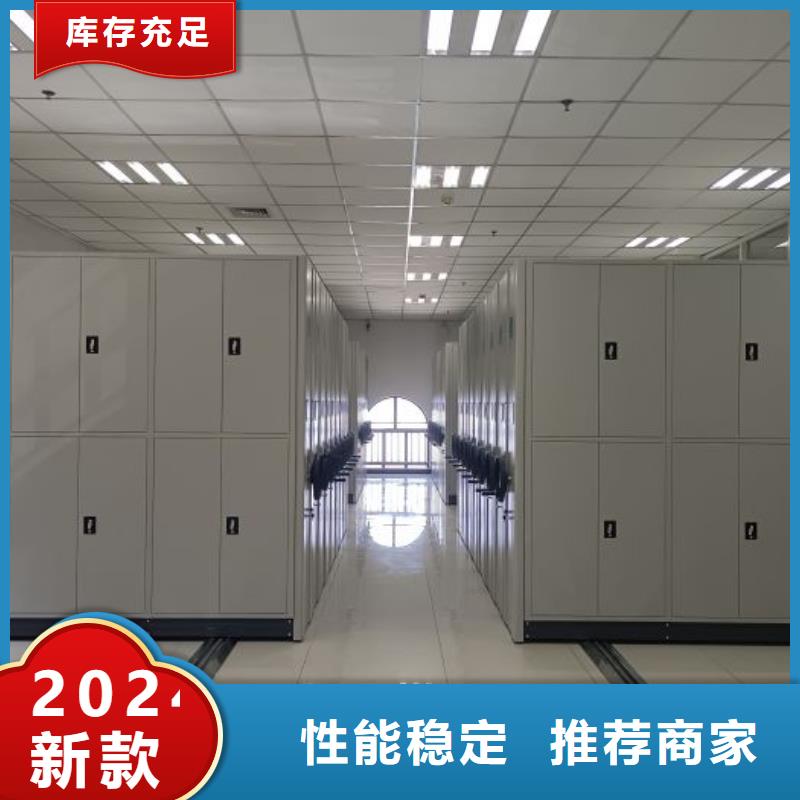 全封闭式档案密集架-视频-西安市全封闭式档案密集架-附近可服务区域雁塔|临潼|咸阳|宝鸡|铜川|安康|榆林|商洛|延安