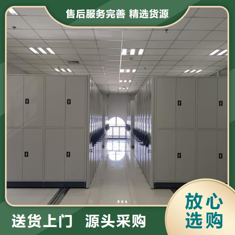 全封闭式档案密集架-视频-全封闭式档案密集架-山东省济南市【该地】厂家-历城|槐荫|临沂|威海|济宁|聊城|德州|日照