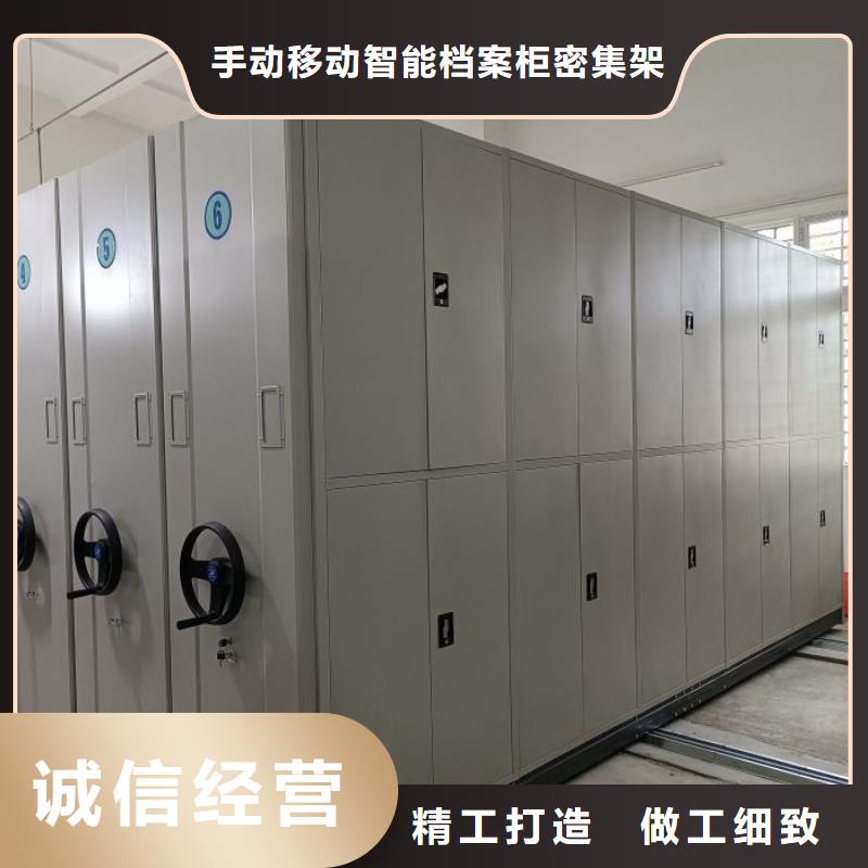 报价单【桦平】手动密集架