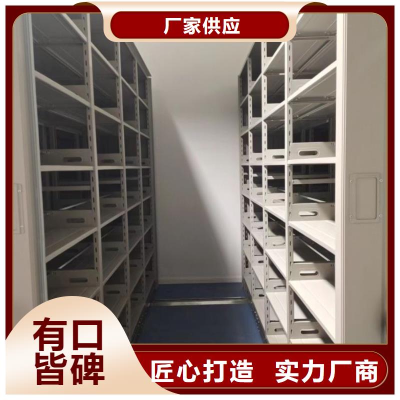 竞争下的针对性【桦平】电动密集架