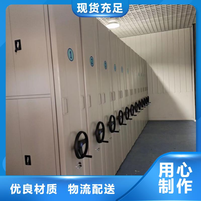 全封闭式档案密集架-视频-全封闭式档案密集架(桦平)覆盖地域山东省枣庄市山亭|台儿庄|潍坊|济宁|日照|莱芜