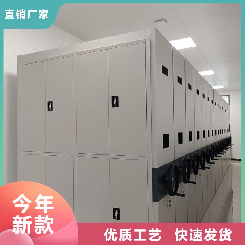免费安装【桦平】档案管理密集柜