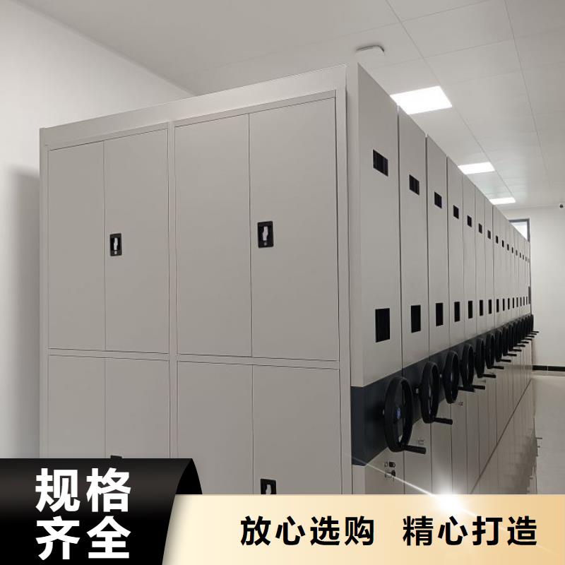 异型密集柜定做口碑评价