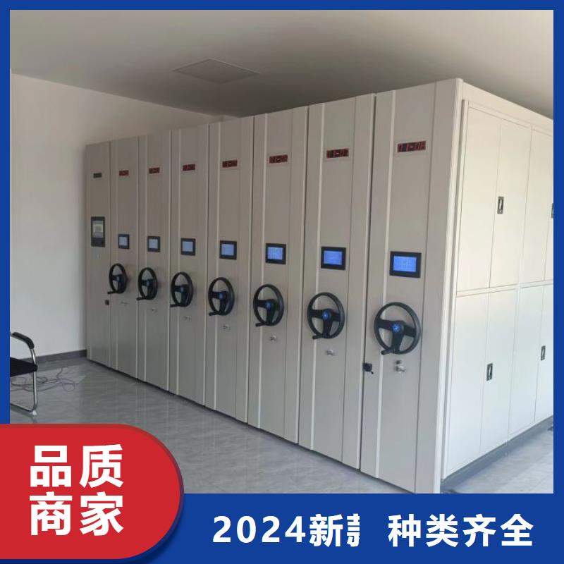 异型密集柜定做口碑评价