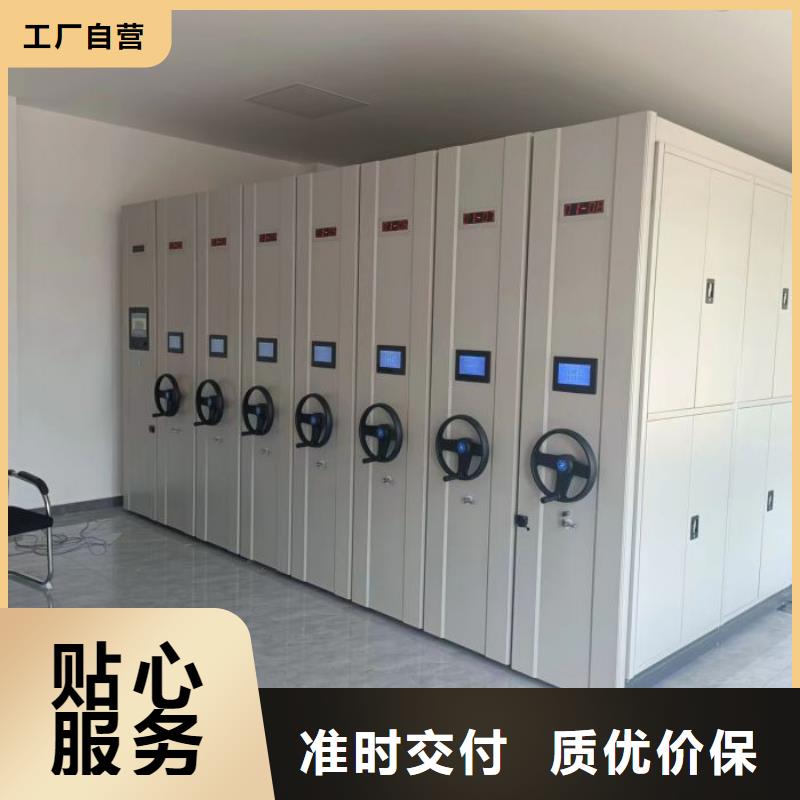 产品问题的原理和解决【桦平】档案架密集柜