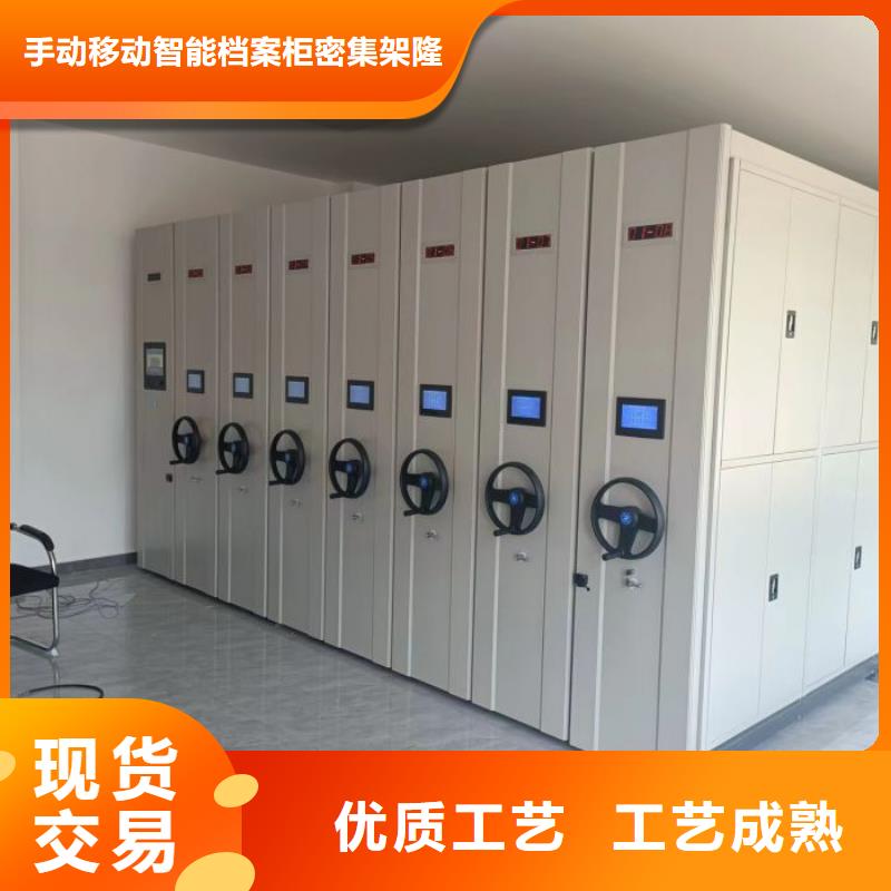 免费安装【桦平】档案管理密集柜