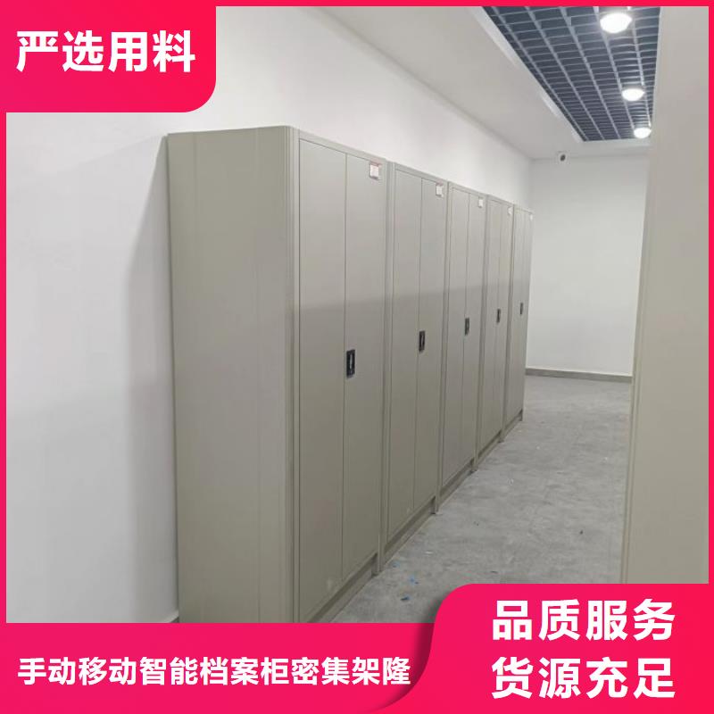 【桦平】诚信为本手摇橱式全封闭移动密集架