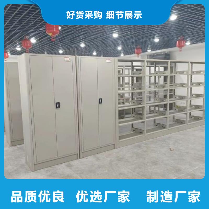 异型密集柜定做口碑评价