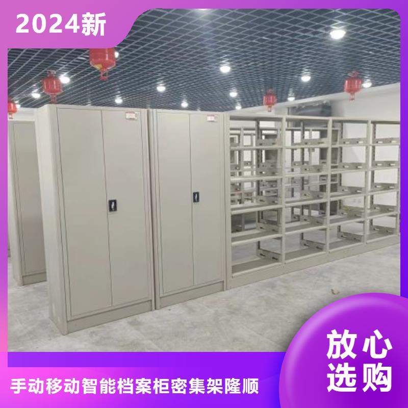 升级智能密集架【桦平】博物馆展柜