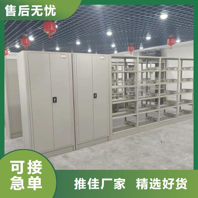 【桦平】诚信为本手摇橱式全封闭移动密集架