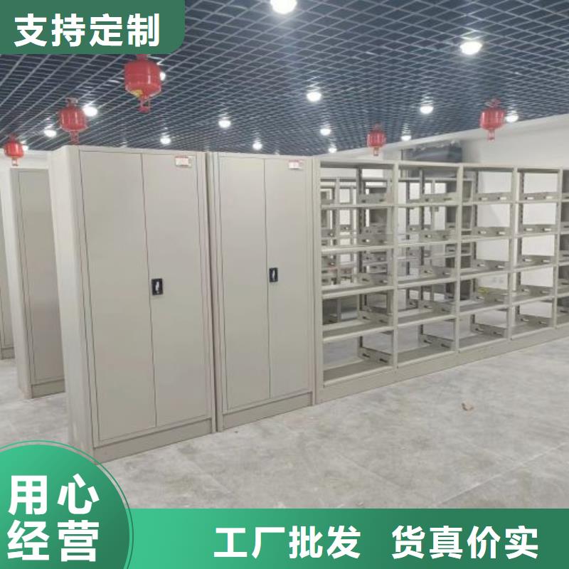 制造商【桦平】档案柜密集