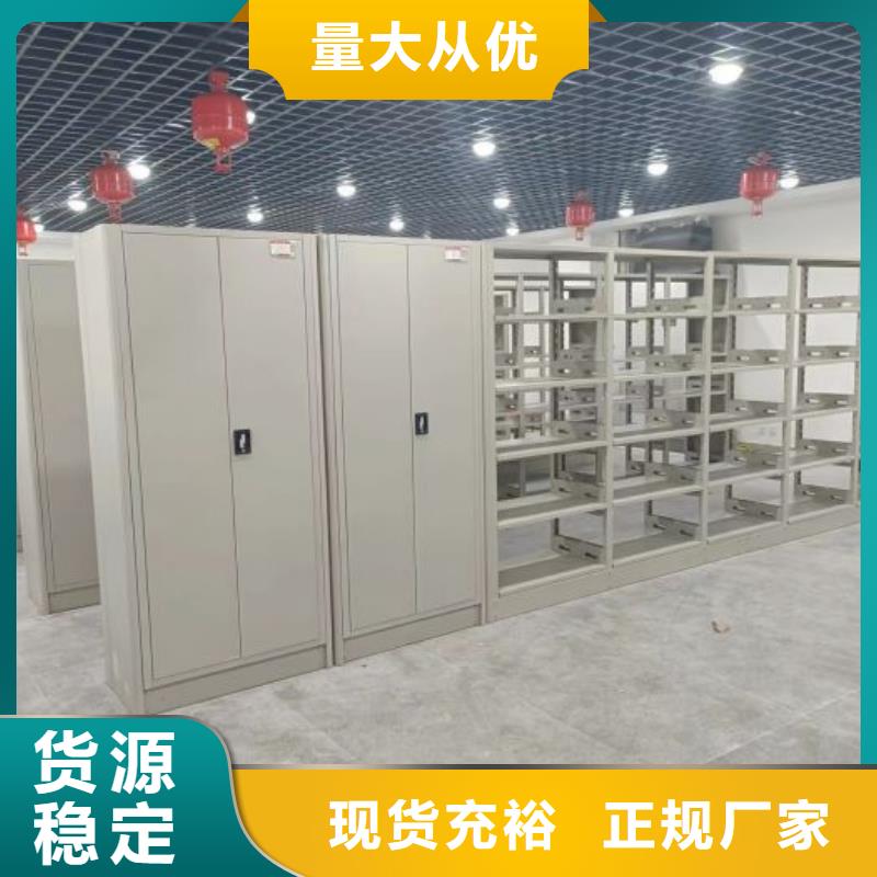 产品问题的原理和解决【桦平】档案架密集柜