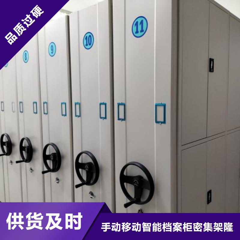 免费安装【桦平】档案管理密集柜
