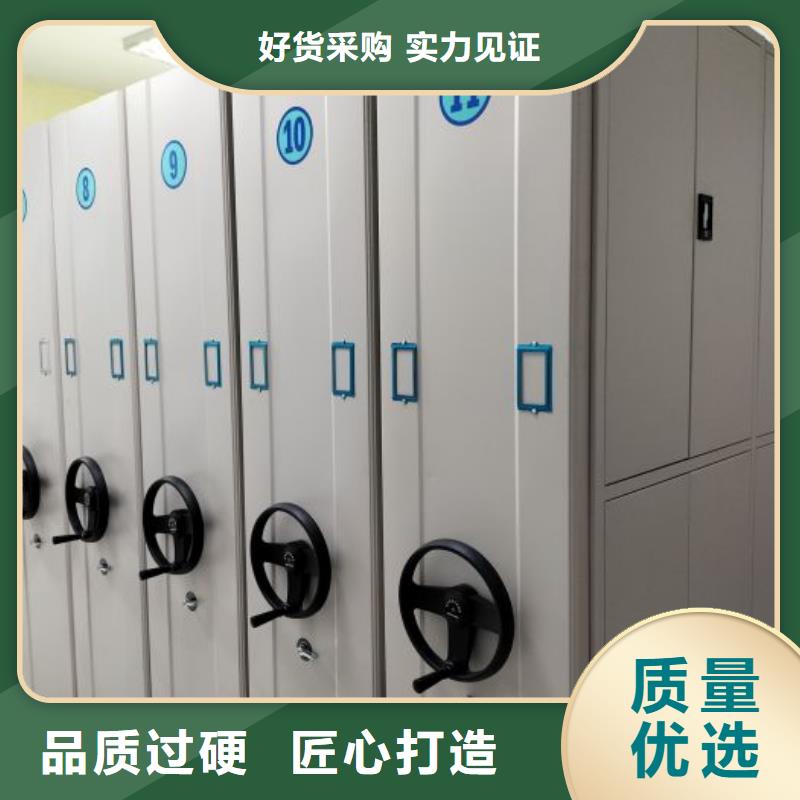产品问题的原理和解决【桦平】档案架密集柜