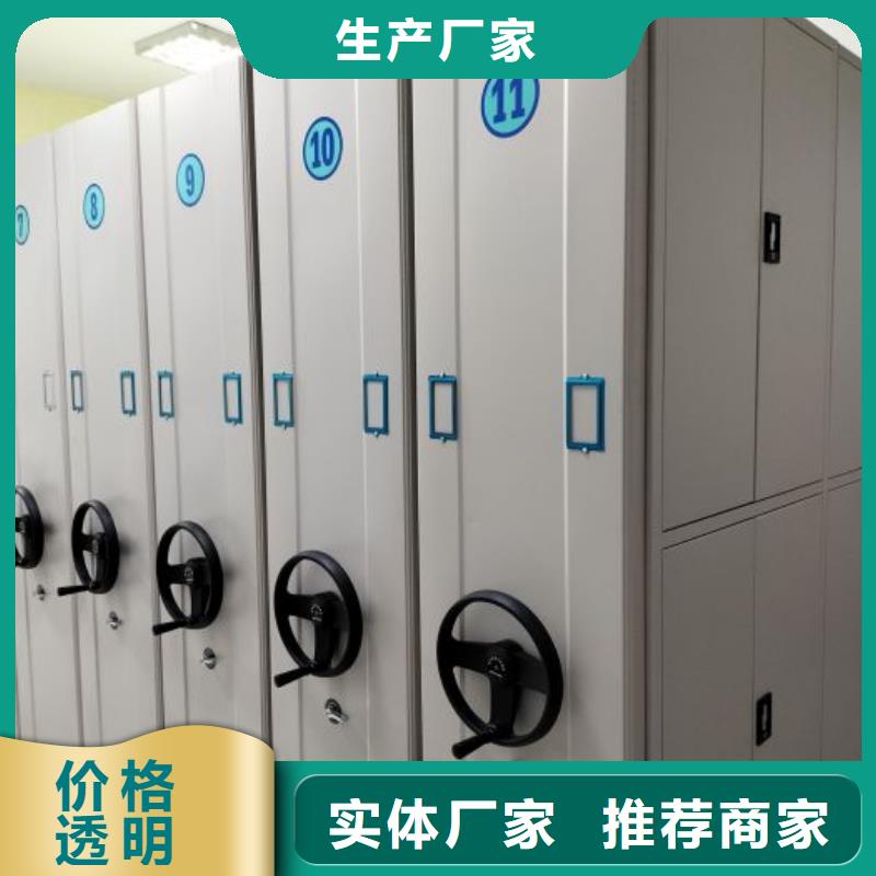 异型密集柜定做口碑评价